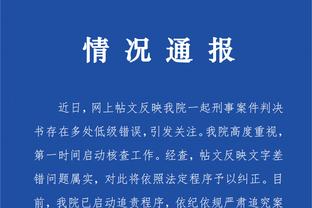江南平台app下载官网最新版截图3